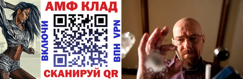 АМФ Premium  Лангепас 