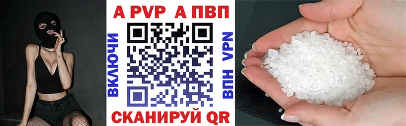 A-PVP СК КРИС  mega маркетплейс  Лангепас 