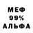 МДМА VHQ Trip Andfall