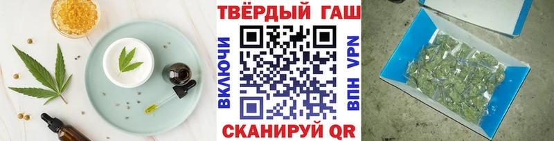 Еда ТГК конопля  Лангепас 