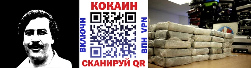 КОКАИН Fish Scale  наркота  Лангепас 
