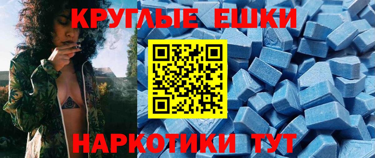Экстази 99% Лангепас