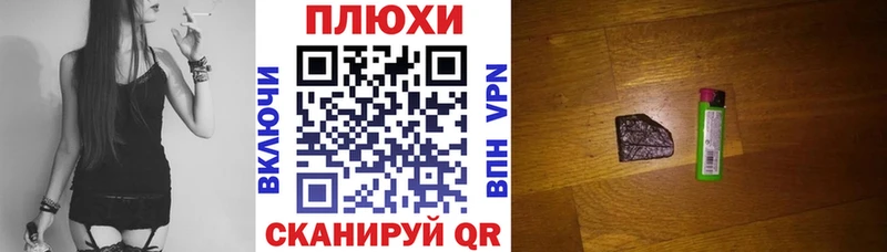 купить  сайты  Лангепас  Гашиш убойный 
