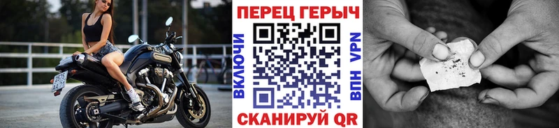 блэк спрут ссылки  Лангепас  Героин Афган  наркошоп 
