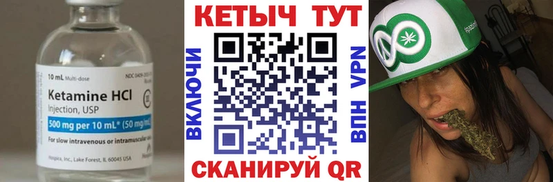 hydra   Лангепас  КЕТАМИН VHQ 