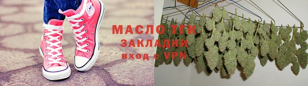 стаф Магадан
