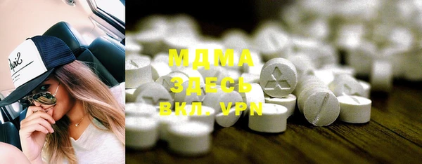 дурь Магас
