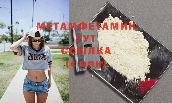 дурь Майский