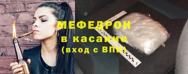 стаф Магадан