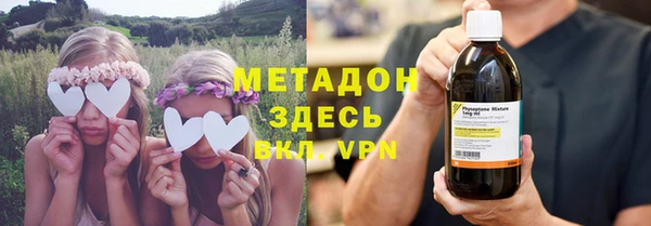 стаф Магадан