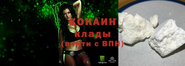 стаф Магадан