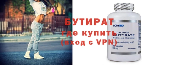 стаф Магадан