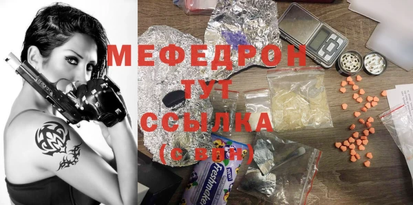 винт Мегион
