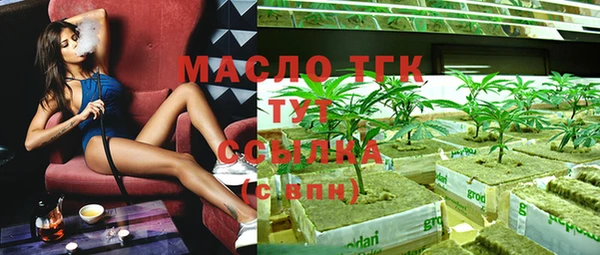 меф Всеволожск