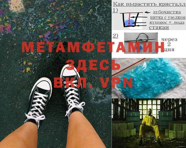 дурь Майский