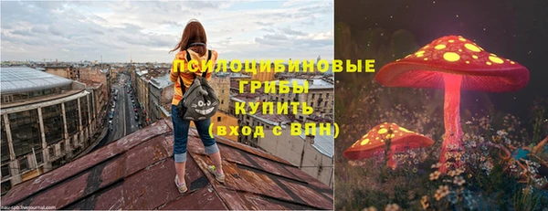 метамфетамин Воткинск
