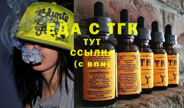 стаф Магадан