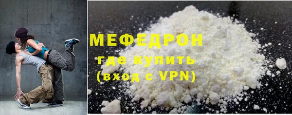 метамфетамин Воткинск