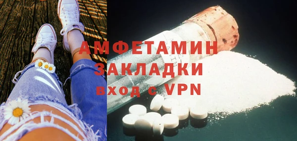стаф Магадан