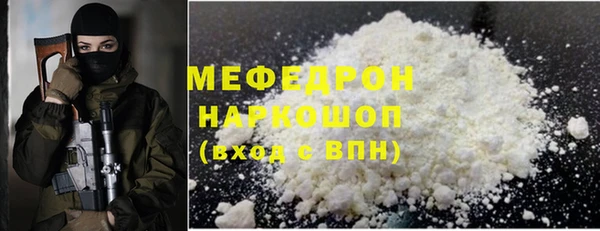 дурь Магас
