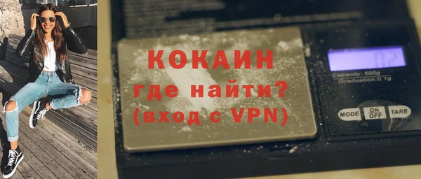 стаф Магадан