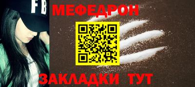 прущий лед Ипатово