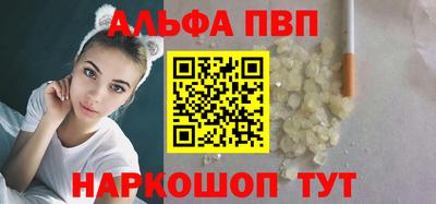 мефедрон Заволжье