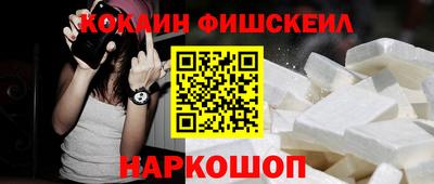 прущий лед Ипатово