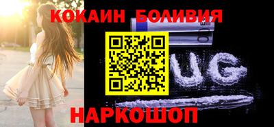 мефедрон Заволжье