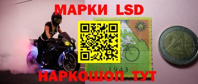 марки lsd Ирбит
