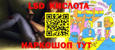 марки lsd Ирбит