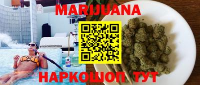 мефедрон Заволжье