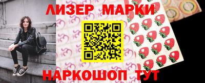прущий лед Ипатово