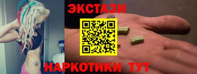 прущий лед Ипатово