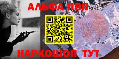 мефедрон Заволжье