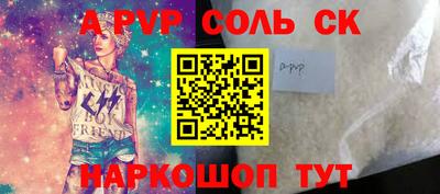 прущий лед Ипатово