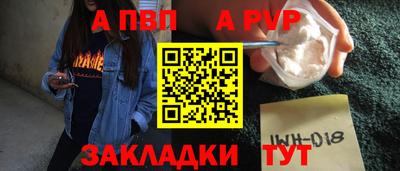 прущий лед Ипатово