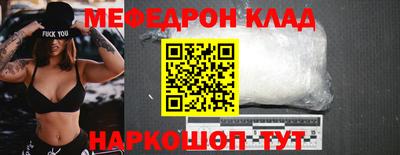 прущий лед Ипатово