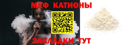 прущий лед Ипатово