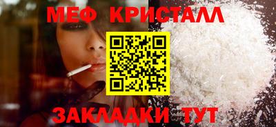 прущий лед Ипатово