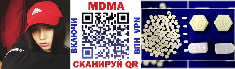 МДМА crystal  купить закладку  Лангепас 