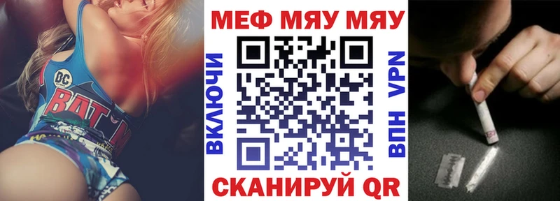 mega ССЫЛКА Лангепас Меф 4 MMC купить наркотик