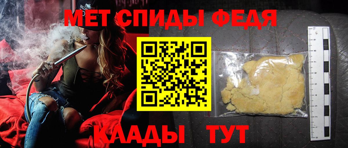 МЕТАМФЕТАМИН винт  Вход с VPN  Лангепас 