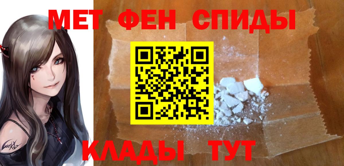 Codein Лангепас