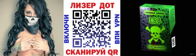 Марки NBOMe 1500мкг  Лангепас 