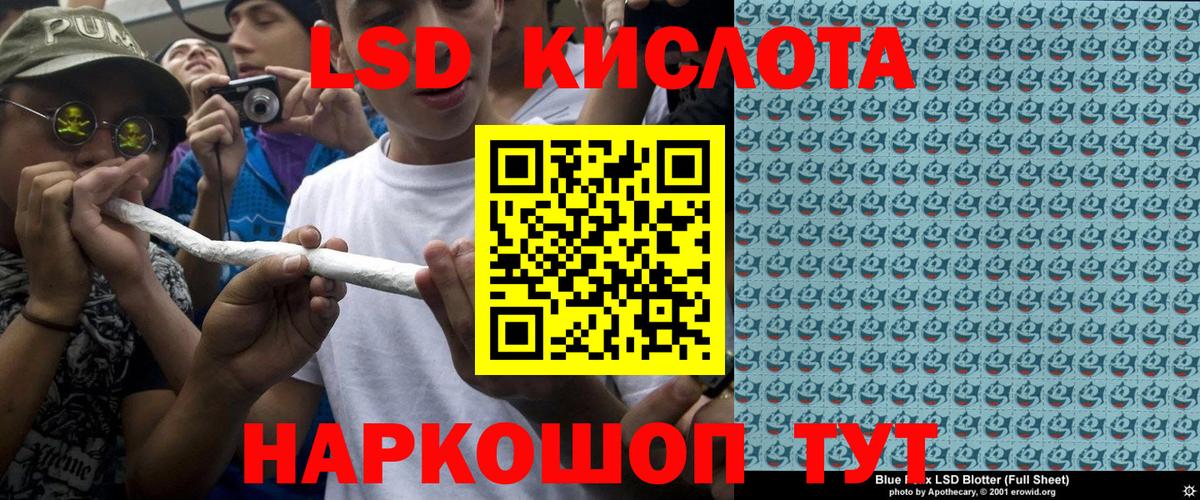 Мефедрон  МАРИХУАНА  Лангепас  Меф кристаллы  Вход с VPN  ГАШИШ 