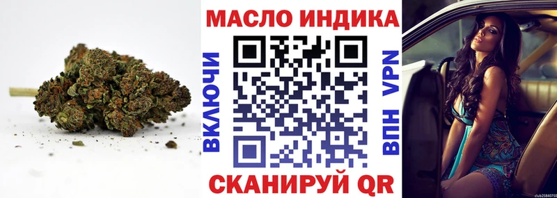 Дистиллят ТГК THC oil  Лангепас 