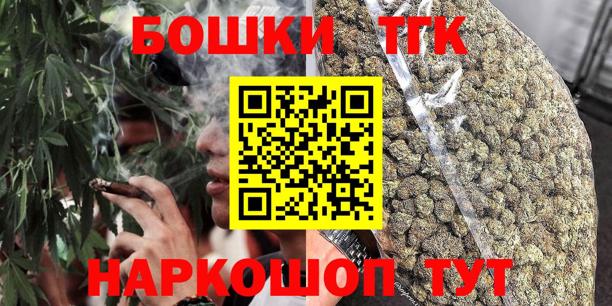 Бошки марихуана сатива  Бошки марихуана семена  Вход с VPN  Лангепас 